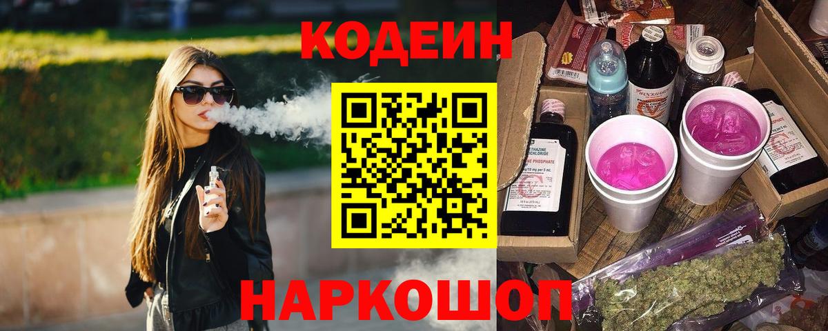 Меф МЯУ МЯУ   ГАШИШ  Вход с VPN  Лсд 25  Кокаин  Гашиш  Корсаков  Конопля  Мефедрон 