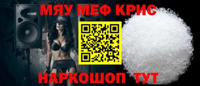 круглые Кингисепп