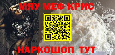 круглые Кингисепп