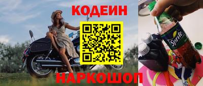 меф Кинель