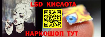 круглые Кингисепп