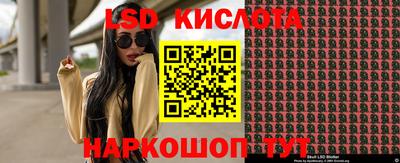 меф Кинель