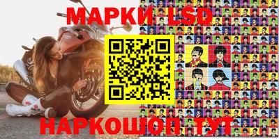 меф Кинель