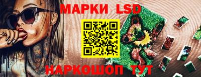 меф Кинель