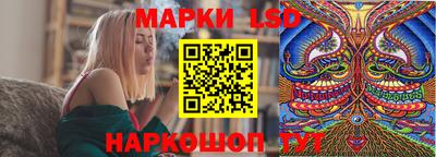 меф Кинель