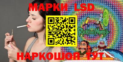 круглые Кингисепп