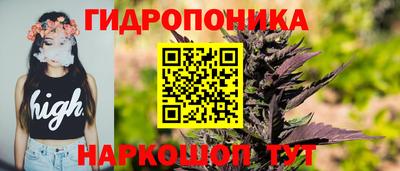 меф Кинель