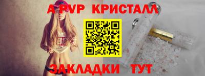 меф Кинель