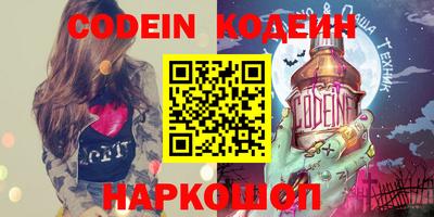 меф Кинель
