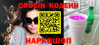 меф Кинель