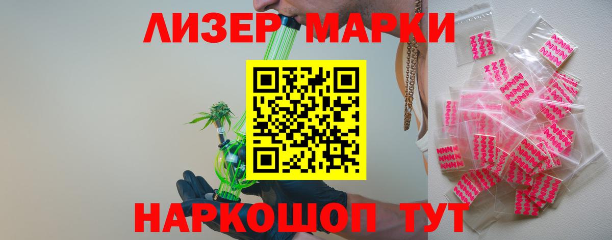 ЛСД экстази кислота Корсаков