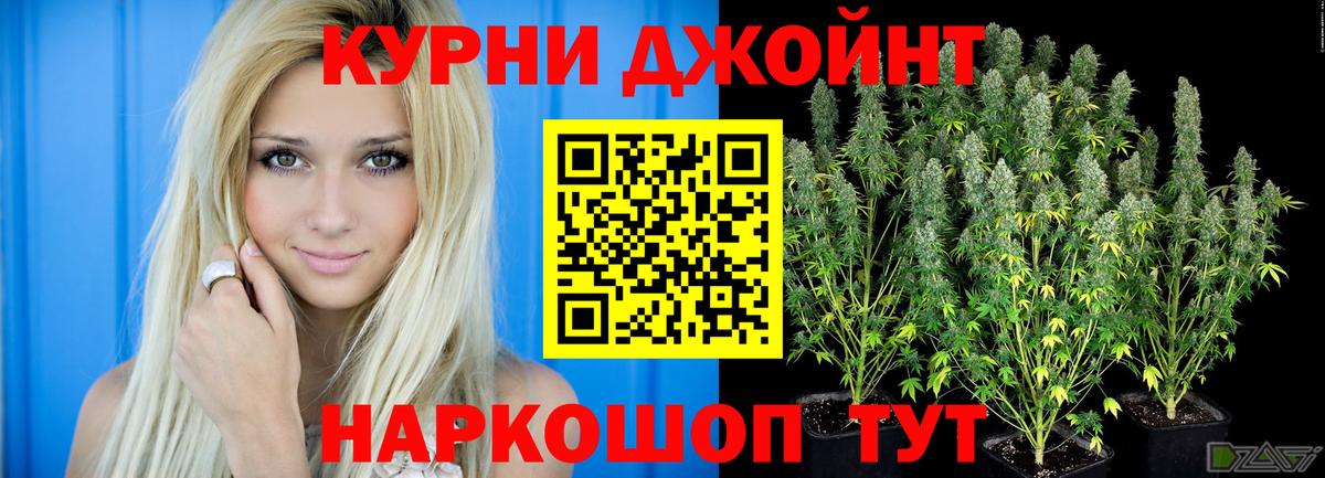 МАРИХУАНА Bruce Banner  Бошки Шишки Amnesia  Бошки марихуана Ganja  Каннабис LSD WEED  Вход с VPN  Корсаков 